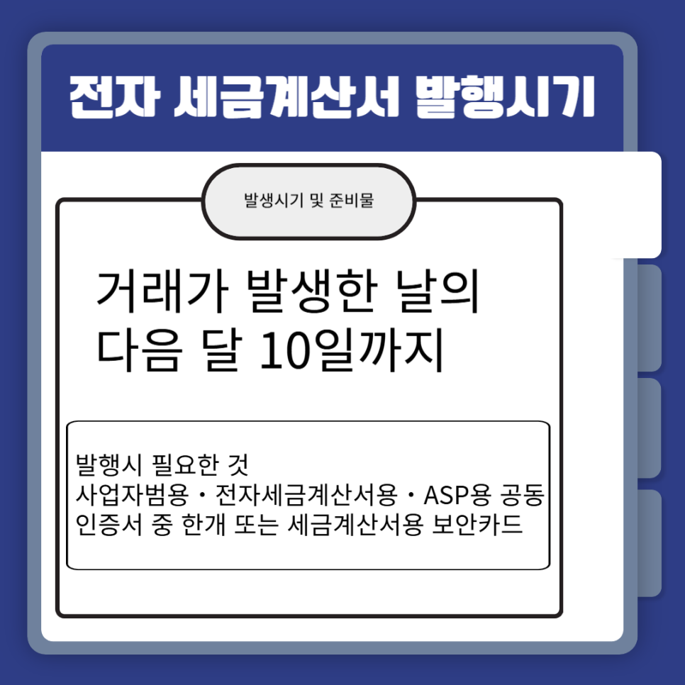 세무회계세연 이미지