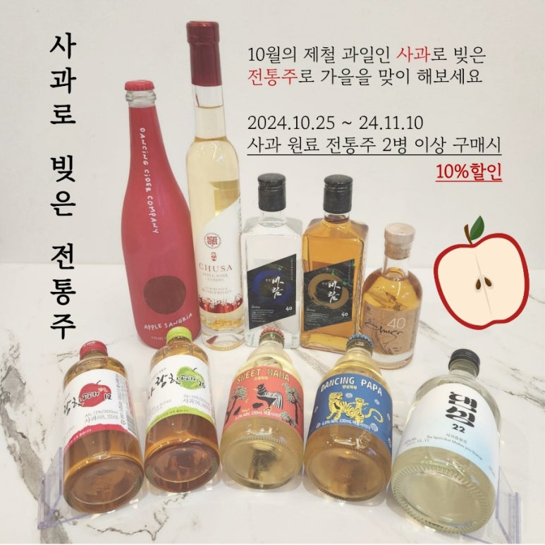주류항해 이미지