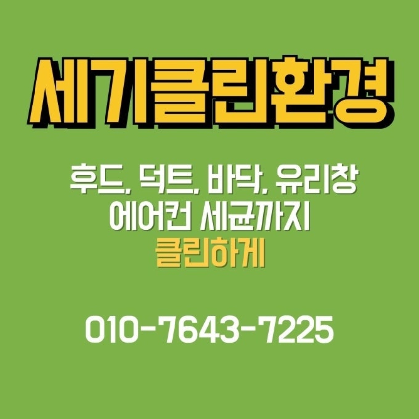 세기구내식당 이미지