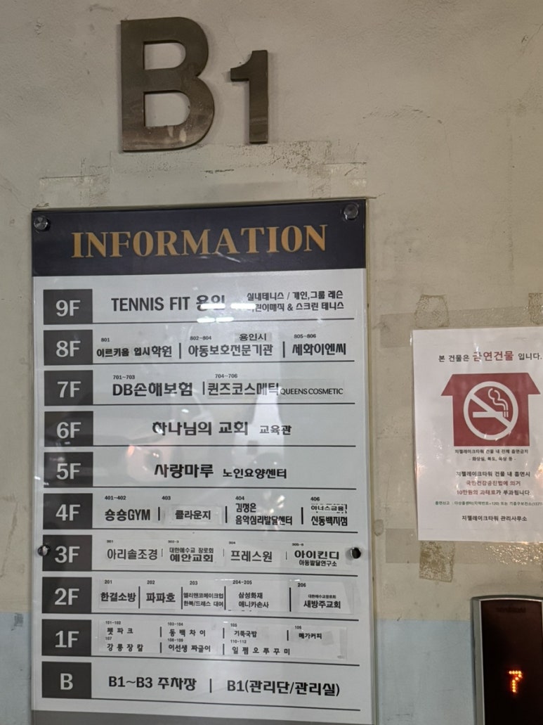 용인테니스핏 이미지