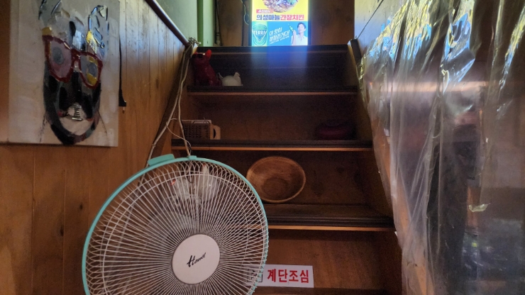 나리호프 이미지