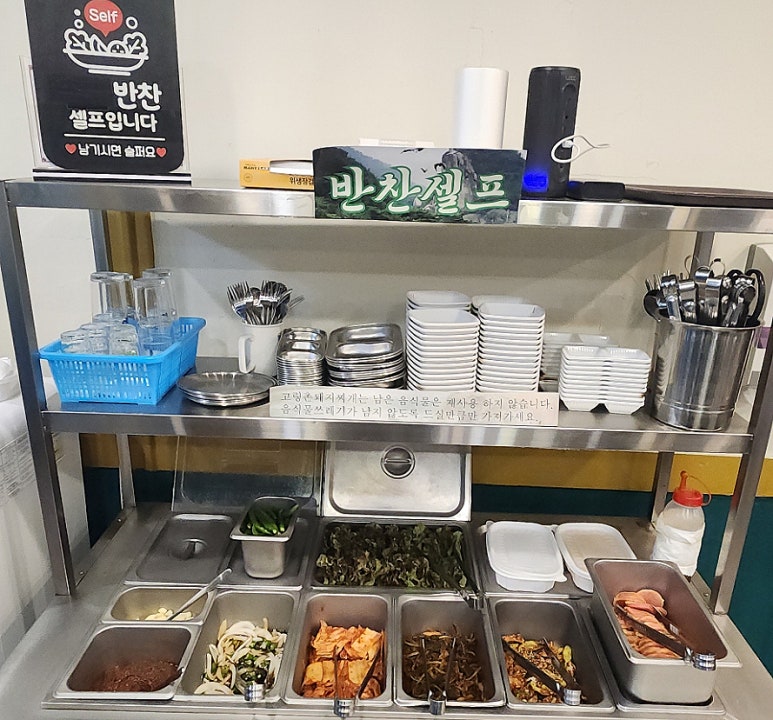 마실커피방촌 이미지