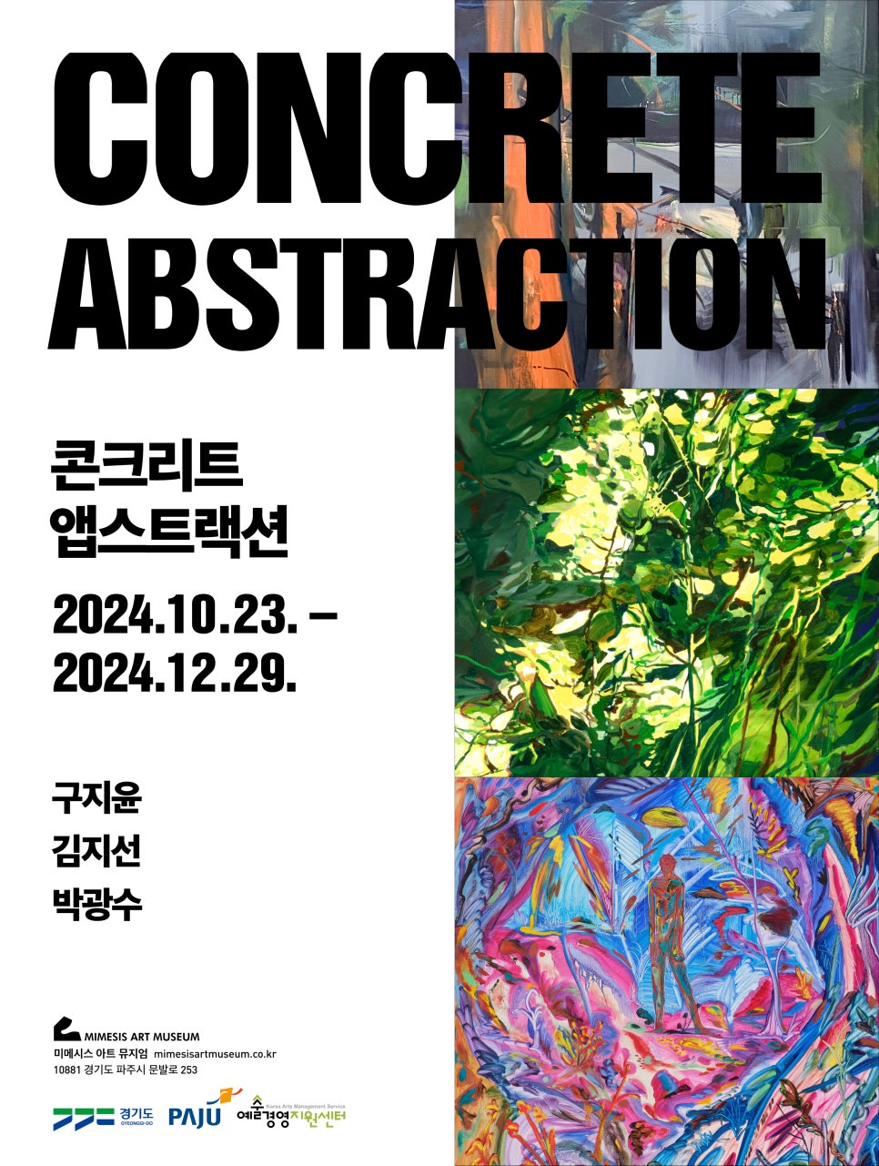 앱스트 이미지