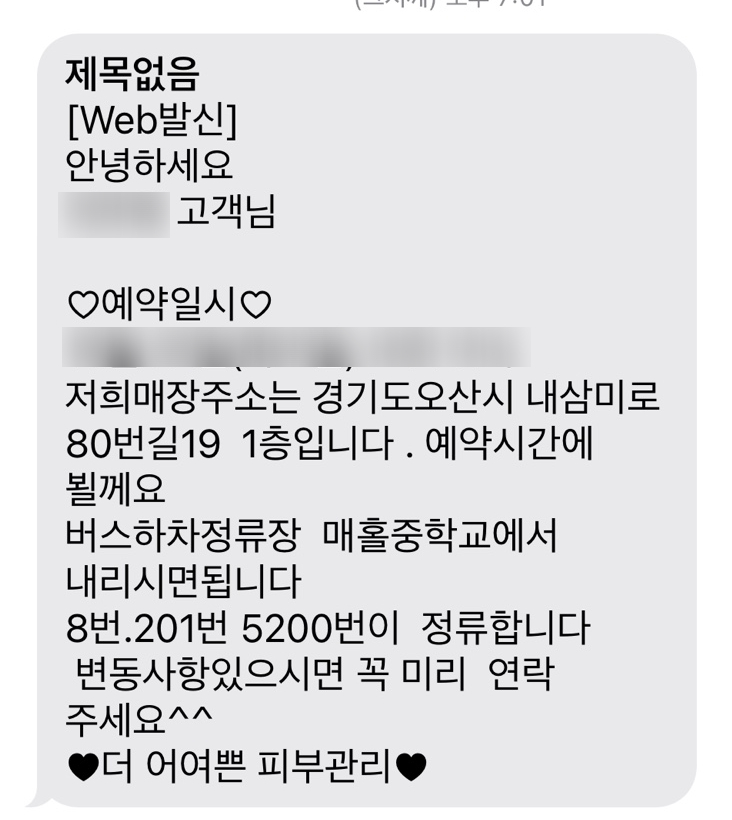 더어여쁜 이미지