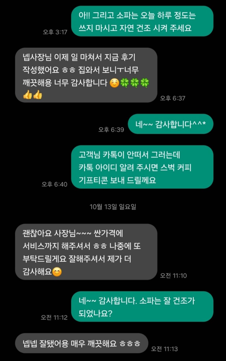 비치움클린오아시스 이미지