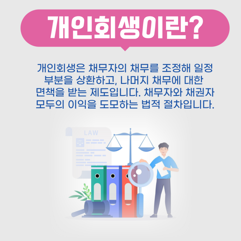 변호사정병록법률사무소 이미지