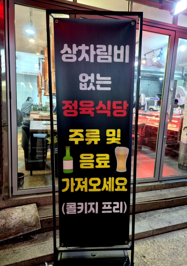 신한축산물센터 이미지
