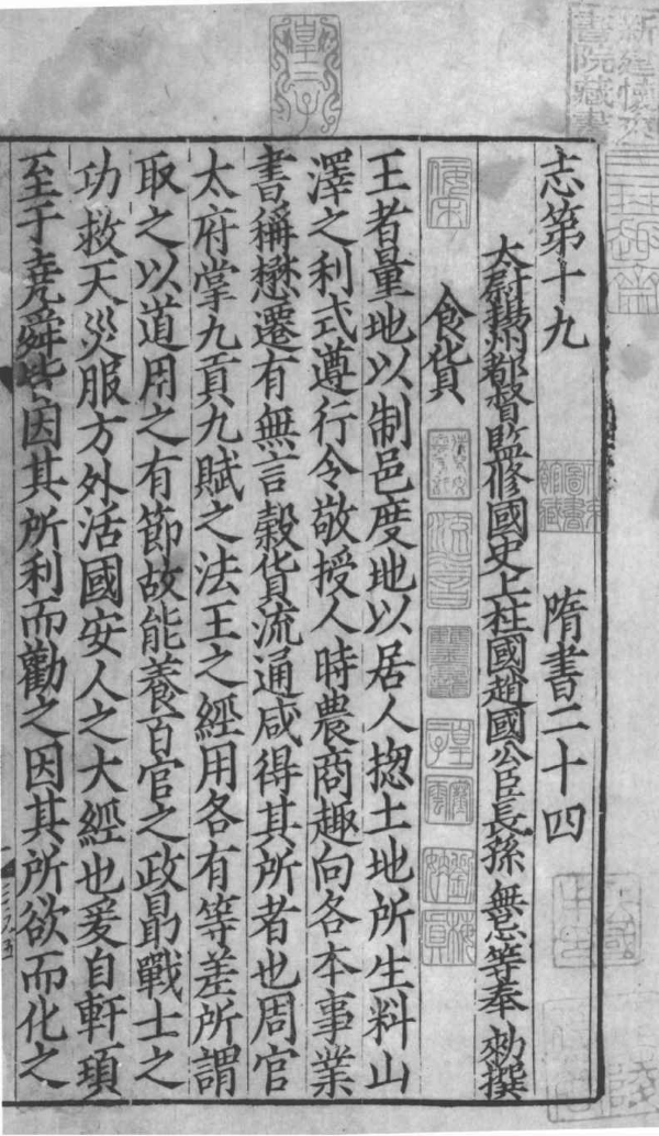 중화서국 이미지