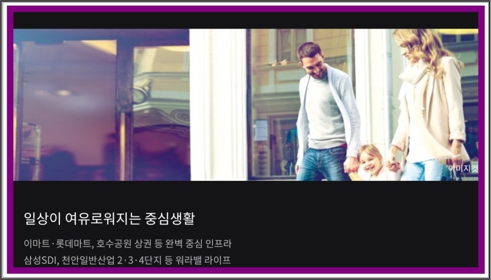 부성파크 이미지
