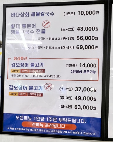 바다상회안중 이미지
