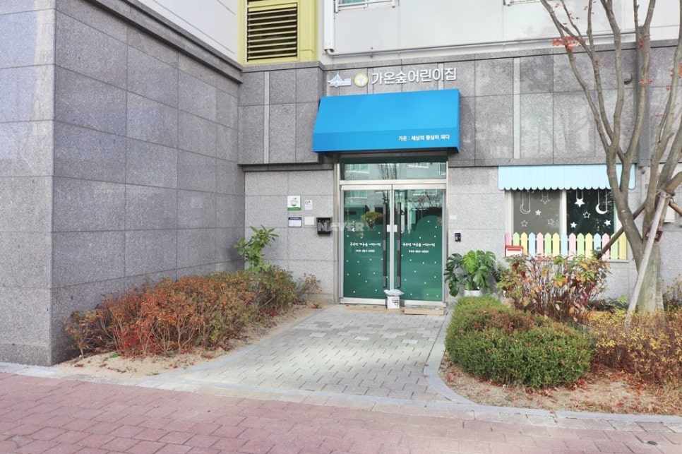 다정한공인중개사사무소 이미지
