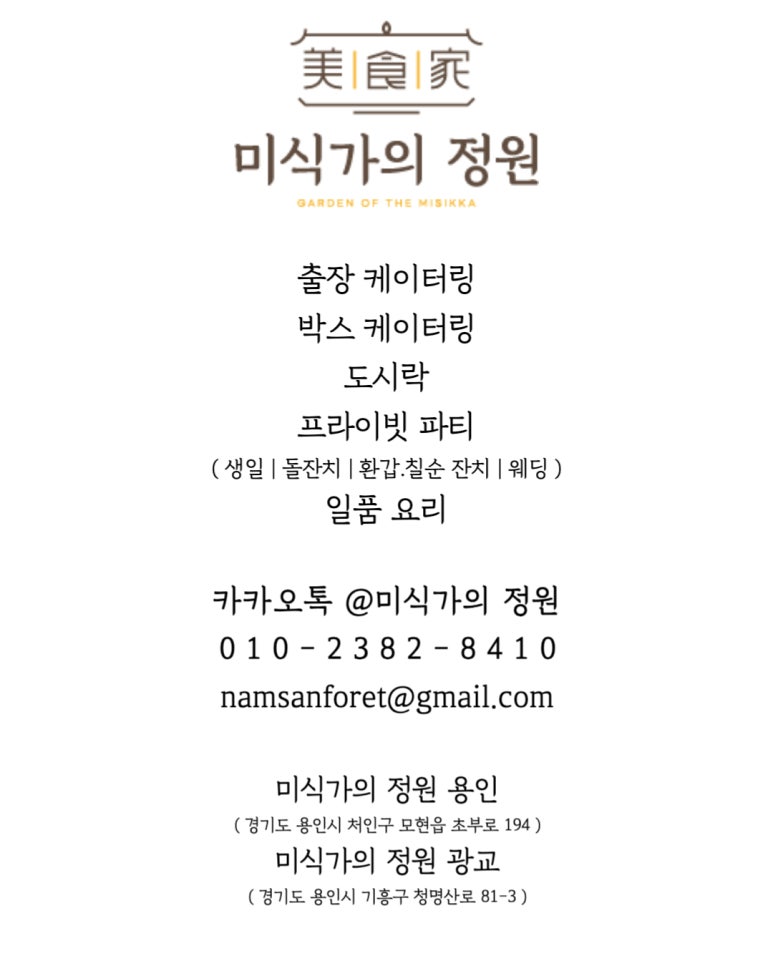 건승엔지니어링 이미지