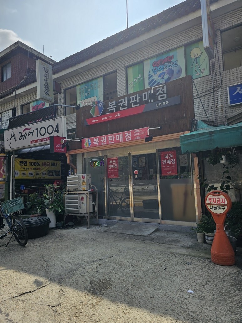 헤어1004헤어천사 이미지