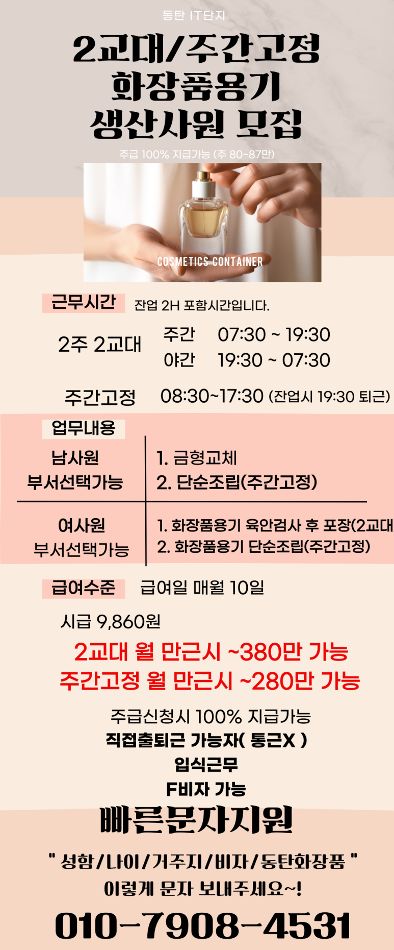 예성컴퍼니 이미지
