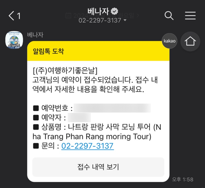 동이투어 이미지