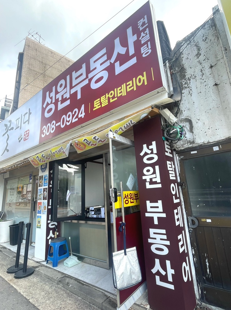 김밥;꽃피다 이미지