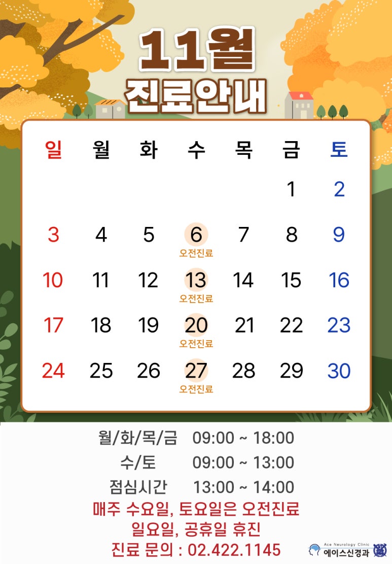 (합)에이스 이미지