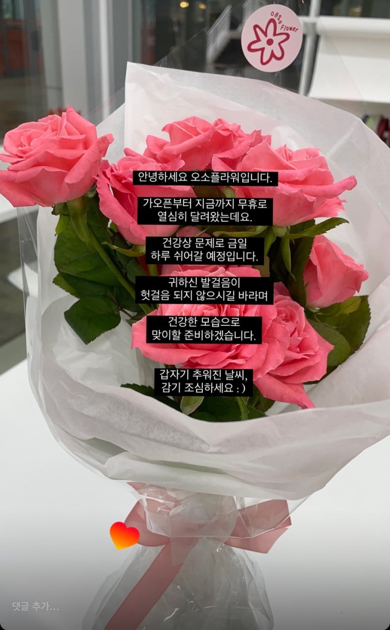 오소플라워 이미지
