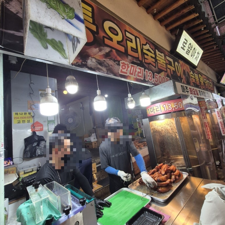 로얄야채 이미지