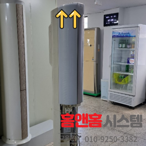 홈앤홈시스템 이미지