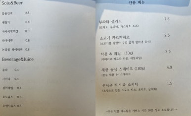 리베르띠 이미지