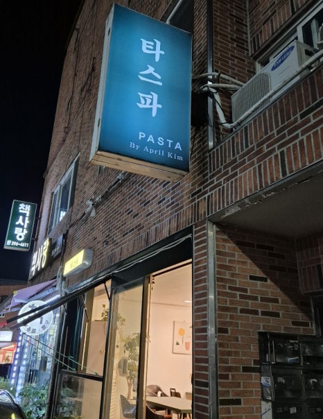 타스파 이미지