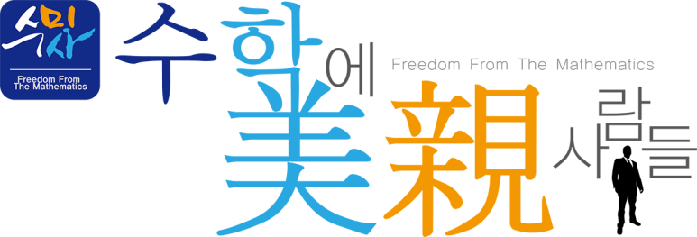 문현중학교 이미지