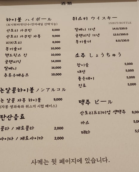 안락수 이미지