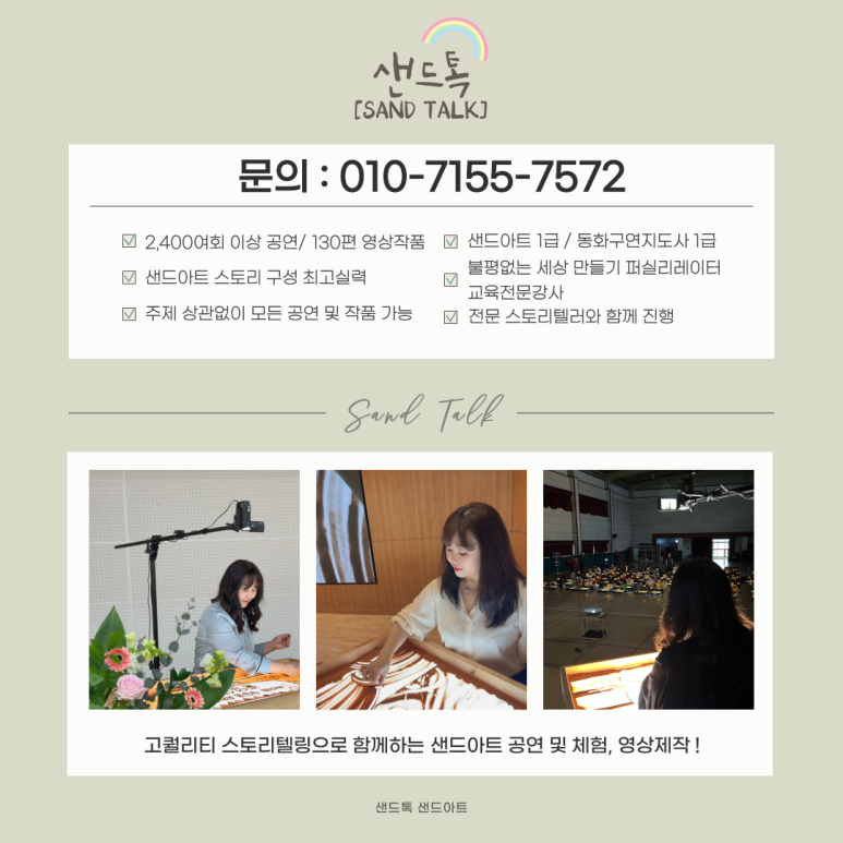 서울대청초등학교 이미지