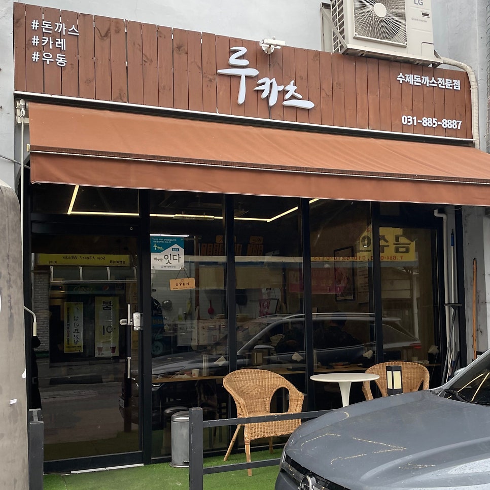 루카츠 이미지