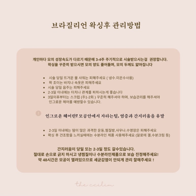 더끌림뷰티 이미지