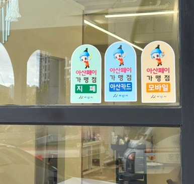 꼼무드헤어 아산탕정점 이미지