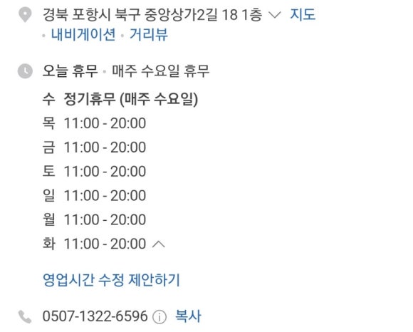 소담샤브샤브칼국수 이미지