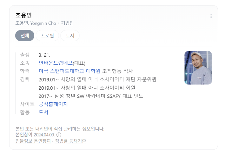언바운드랩 이미지