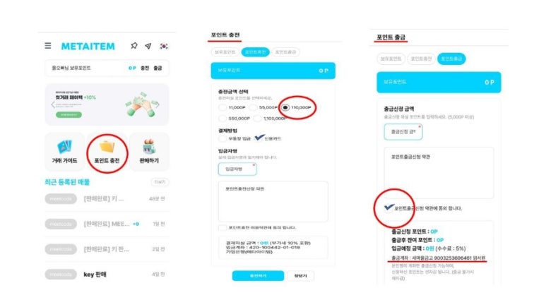 메타텐 이미지