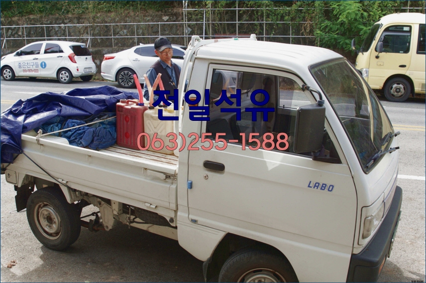 석유등유배달 이미지