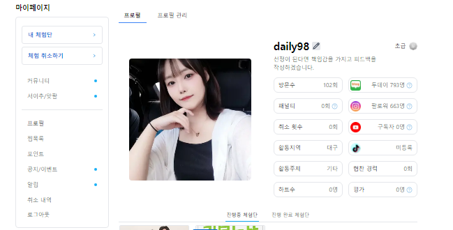 진솔정보시스템 이미지