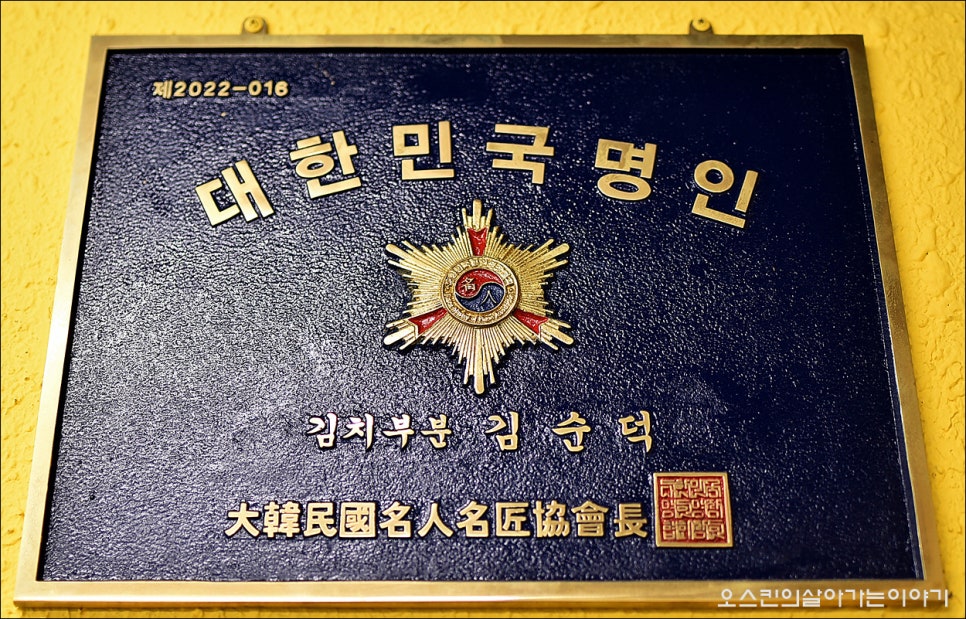 양은이네 신도림본점 이미지