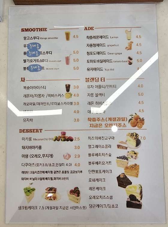 신도커피 이미지