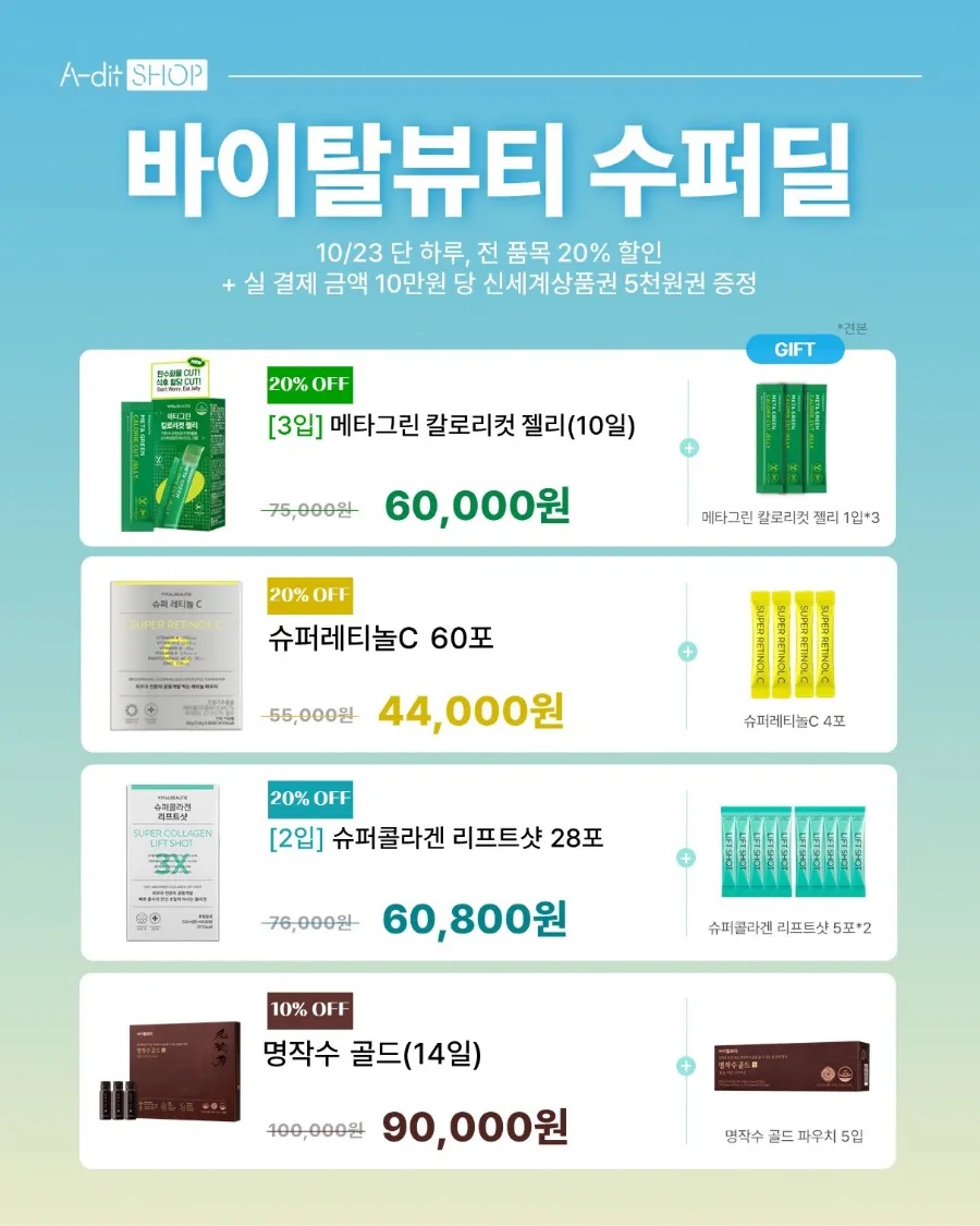 코코슈퍼 이미지