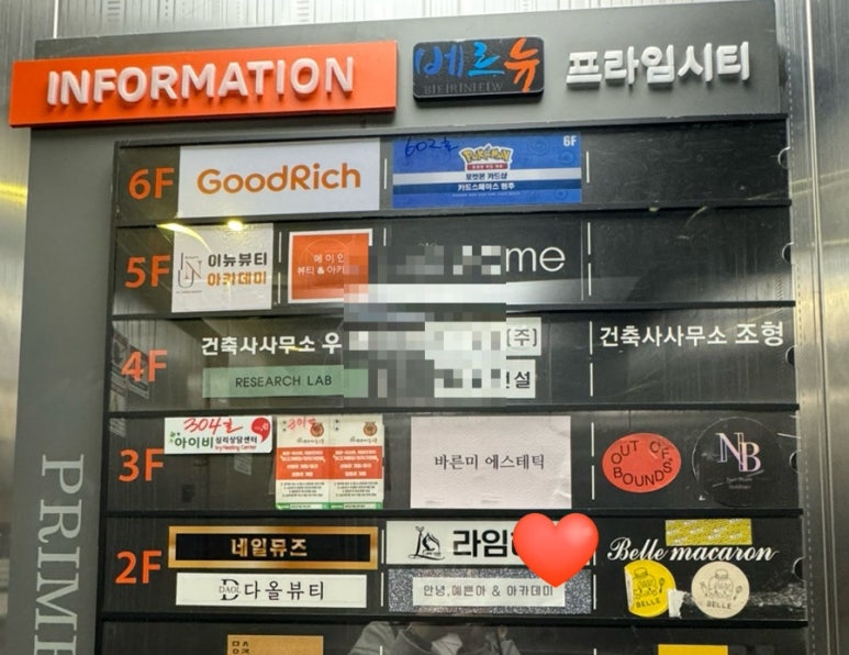 벨르마카롱 이미지