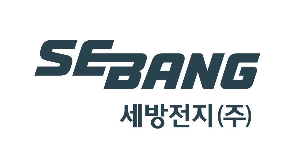 세방전지(주) 이미지