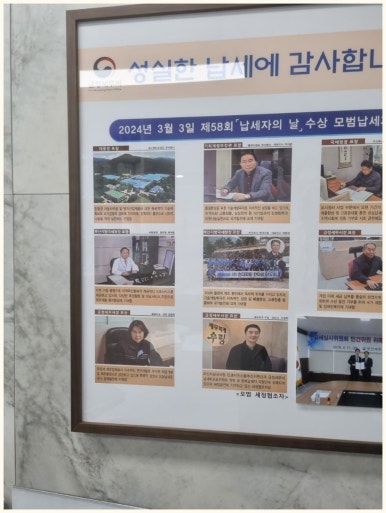 금정세무회계 이미지
