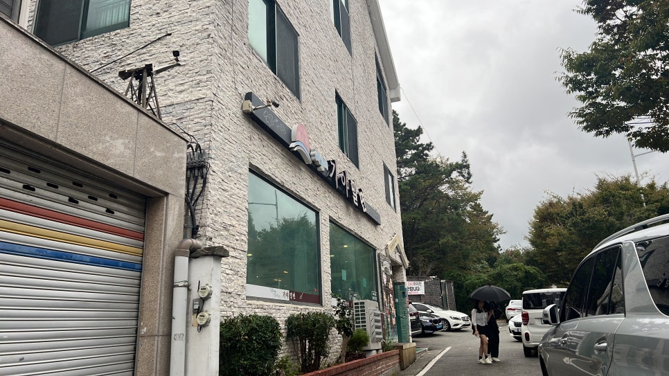 개금곱창전문 이미지
