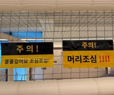 우당탕탕키즈룸 이미지