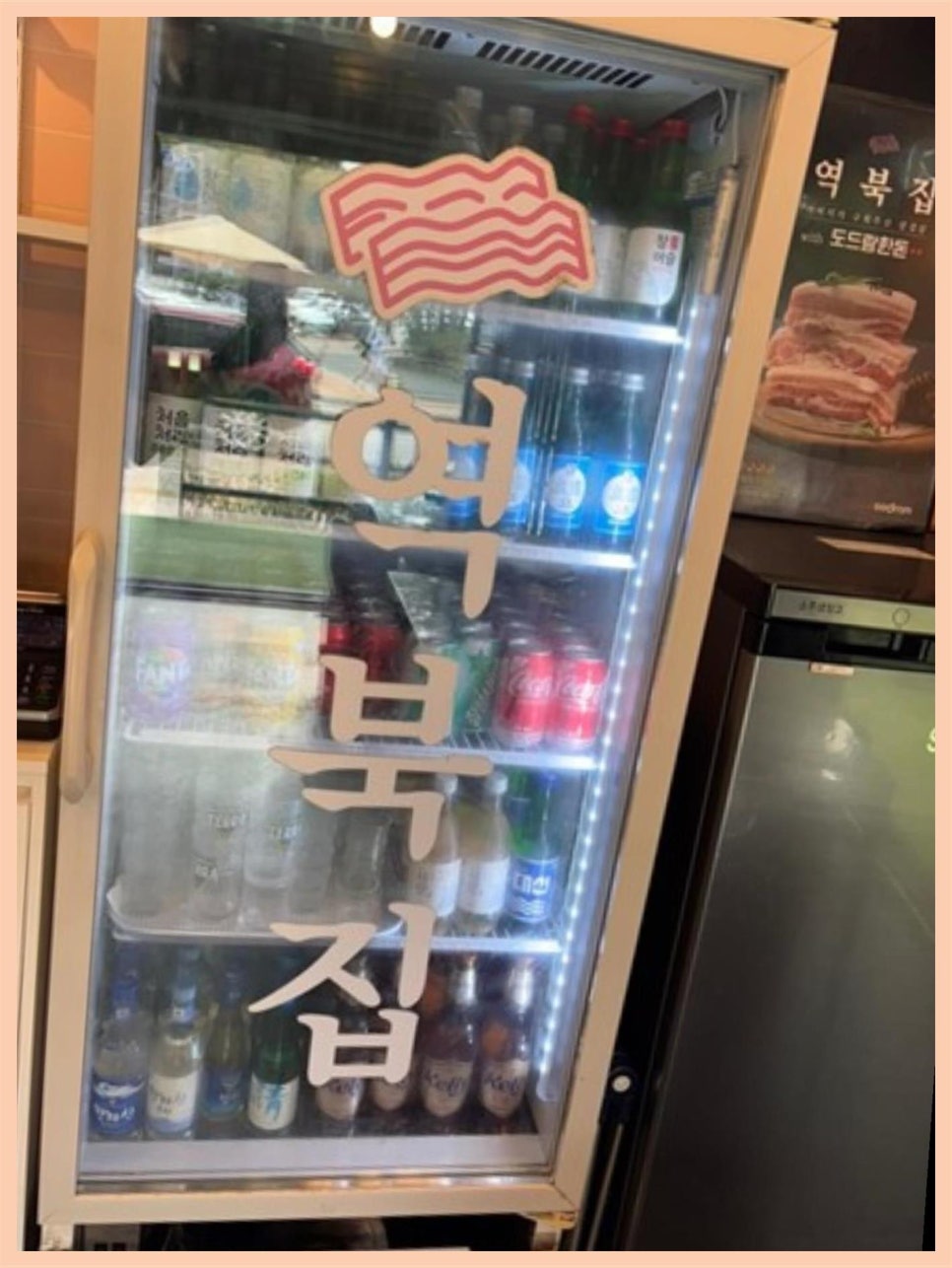 역북집강남대점 이미지