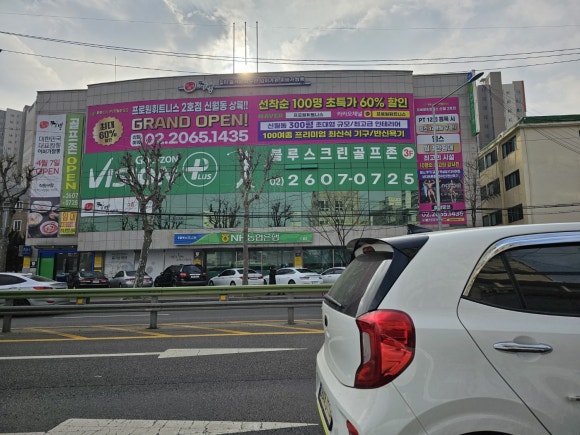 (주)프로원 이미지