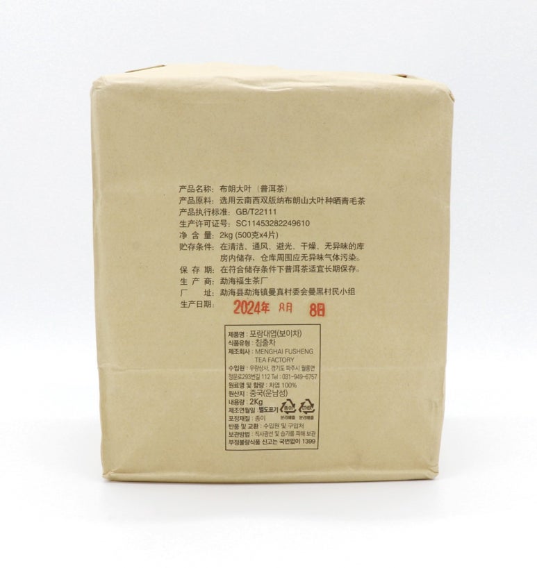 지유명차일광점 이미지