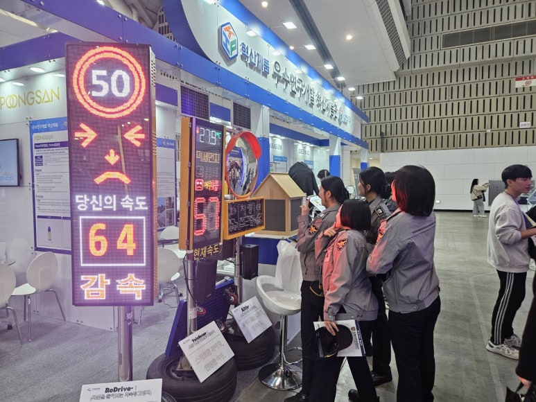 (주) 아이티에스뱅크 이미지