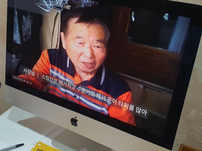 대창세탁소 이미지